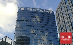 樓頂發(fā)光字照明設(shè)計