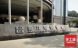 金屬平面背發(fā)光字制作流程是什么？