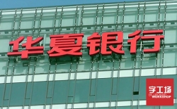 高樓制作發(fā)光字，推薦外露發(fā)光字