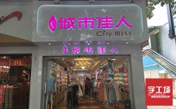 戶外廣告有哪些優(yōu)點(diǎn)呢？