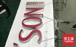 LED發(fā)光字優(yōu)勢(shì)與發(fā)展情況你了解嗎？
