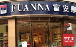 平面燈箱發(fā)光字與沖孔發(fā)光字的對(duì)比
