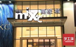 字工場高品質LED發(fā)光字亮化工程，“內幕”大公開