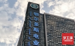 制作外露發(fā)光字標牌要選擇專業(yè)廠家