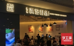 定制背發(fā)光字來進(jìn)行形象墻的裝飾有哪些好處?