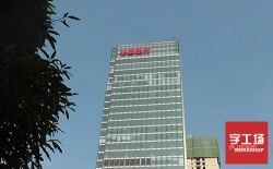 大樓發(fā)光字制作種類形式？