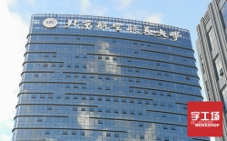 華麗的發(fā)光字工程，你不可忽視的樓頂發(fā)光字！字工場解析