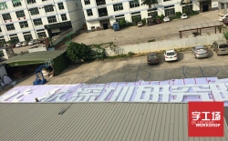 樓體大字中的大字起到了什么作用？