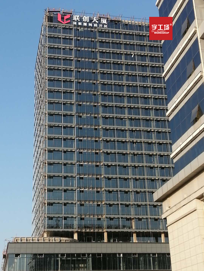  企業(yè)樓體字的影響
