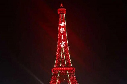 幕墻發(fā)光字廠家成功案例丨世界之窗發(fā)光字工程