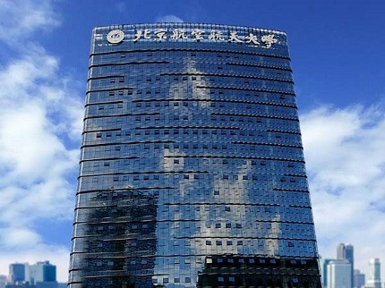 幕墻發(fā)光字廠家成功案例丨北京航空航天大學(xué)發(fā)光字工程