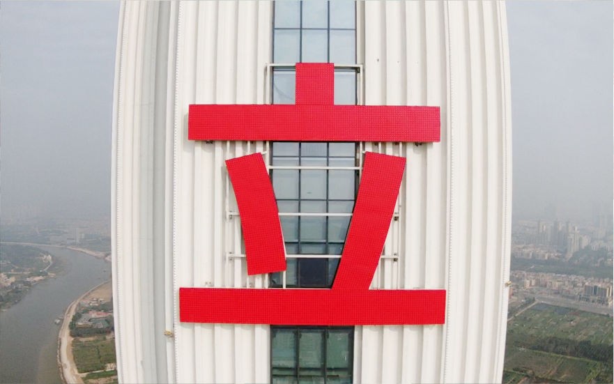 廣州日立電梯塔丨樓體發(fā)光字工程現(xiàn)場圖三