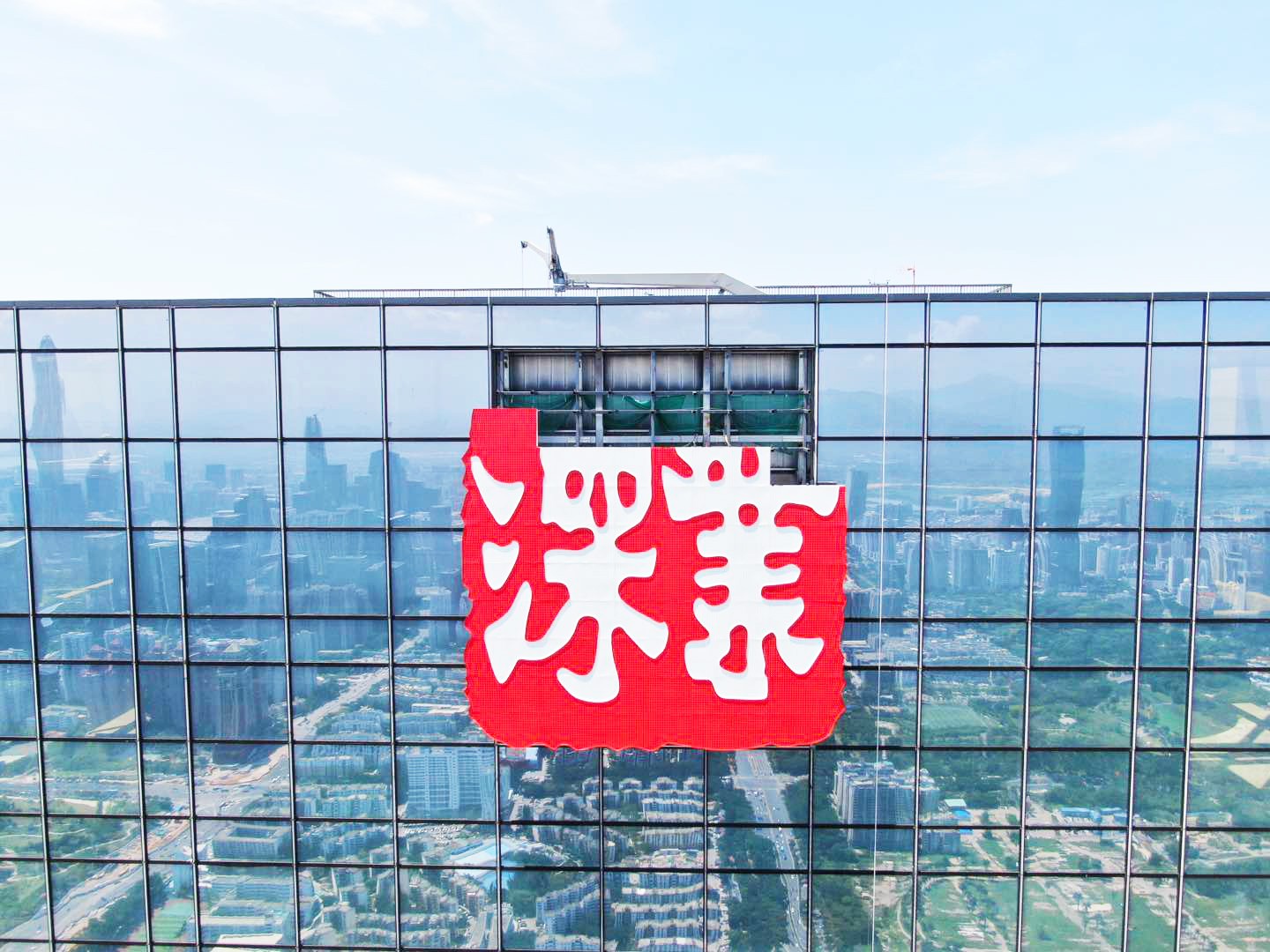 玻璃幕墻發(fā)光字施工組織方案