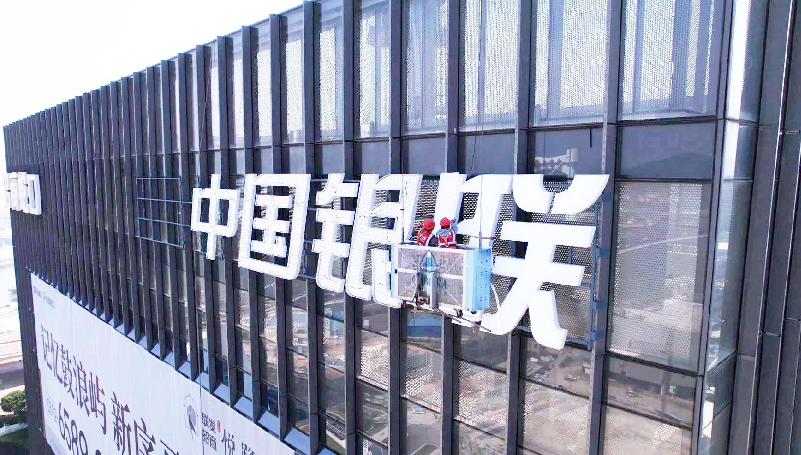廣州幕墻發(fā)光字廠家如何收費？