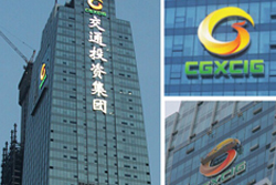 廣西交通投資集團外露發(fā)光字安裝技巧