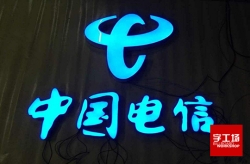 樹脂發(fā)光字定做廠家，室內精品小字定制
