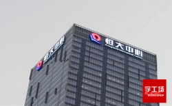樓體大字讓企業(yè)大樓也成為獨特的風景