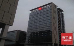 樓頂大字是怎樣安裝的？