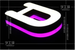 迷你發(fā)光字市場需求