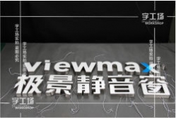 ?樹脂發(fā)光字的調(diào)料標(biāo)準(zhǔn)和流程