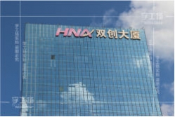 樓體發(fā)光字材料