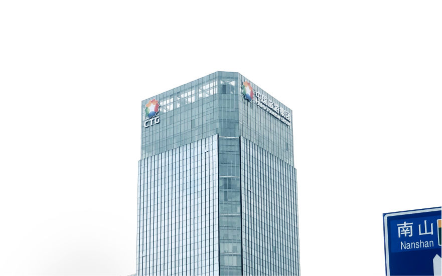 中國旅游集團(tuán)玻璃幕墻發(fā)光字工程