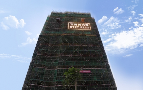 寶能時代灣樓盤掛網發(fā)光字工程