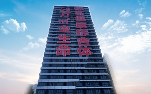 都薈健康樓體掛網發(fā)光字工程