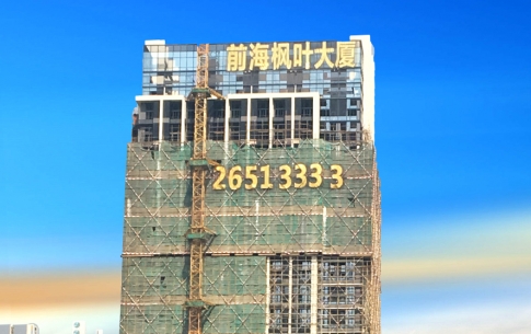 前海楓葉大廈樓盤網格發(fā)光字工程