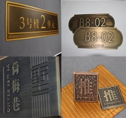導(dǎo)向標識的定義和作用