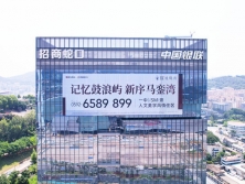 玻璃幕墻安裝廣告字流程怎么走？玻璃幕墻安裝廣告字多少錢？