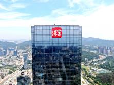 在深圳樓頂上面做發(fā)光字違法嗎？
