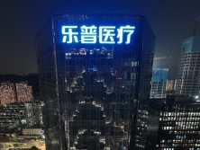 樓體發(fā)光字廠家哪家最厲害？