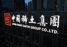 幕墻發(fā)光字按平方米計(jì)價(jià)還是按字?jǐn)?shù)計(jì)價(jià)？